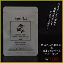 狭山火入れ香煎茶&国産レモンバームティーバッグ国産ハーブ入日本茶/緑茶国産ハーブティー無添加・無香料ちょっとしたご挨拶感謝の気持ちを伝えるプチギフト!!女子会・結婚式の引き出物・出産・入学・転勤・退職・イベント・ノベルティー