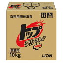 業務用トップクリアリキッド 10kg(1箱)...