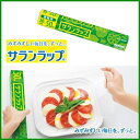 業務用サランラップBOXタイプ 30cm×50m(30本)...