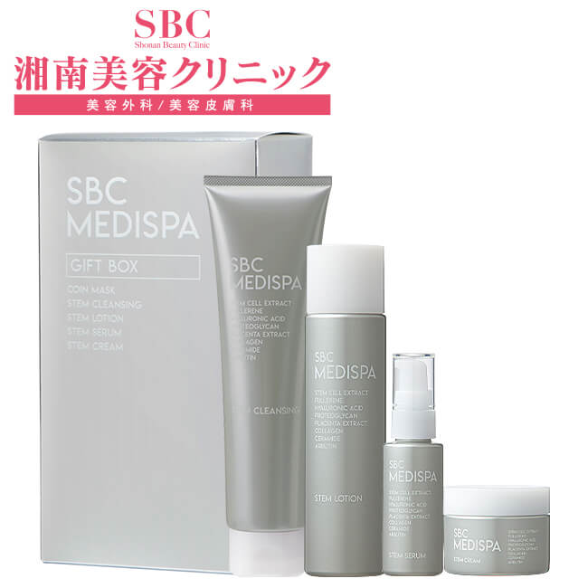 湘南美容クリニック SBC MEDISPA ギフト BOXセット品 (化粧水/美容液/クリーム/クレンジング)幹細胞コスメ ドクターズコスメ プロテオグリカン セラミド フラーレン 配合 エイジングケア