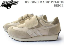 国内正規品 PANTHER JOGGING MAGIC PTJ0030 BG BEIGE Made in Japan <strong>パンサー</strong> <strong>ジョギング</strong> <strong>マジック</strong> ベージュ メイド イン ジャパン スニーカー メンズ レディース ユニセックス 大人 夫婦 お揃い 復刻 日本製 国産 シューズ ランニング カジュアル 靴 2.5E