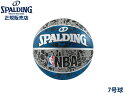 国内正規品 スポルディング SPALDING グラフィティ ブルー 7号球 7号サイズ バスケットボール