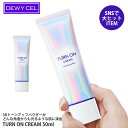デュイセル DEWYCEL トーンオンクリーム 50ml 韓国コスメ フェイスクリーム トーンアップクリーム スキンケア トーンアップ 美白 ホワイトニング 明るい肌 シワ改善 ビタミンC誘導体【正規品】