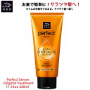 【MAX50%OFFクーポン5日23:59迄】Miseenscene ミジャンセン パーフェクトセラムトリートメント 330ml Perfect Serum Original Treatment 11.16oz サラサラ 天然由来オイル ゴールデンモロッコ アルガンオイル オリーブ ココナッツ ホホバ カメリア【正規品】