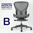  [݌ɗL n[}~[@A[`FA}X^[h@CgV[Y@tBbNXh|X`[tBbg@A[X@BTCY@AER1B22NN-ZSSG1G1G1BB23103@Herman Miller aeron chair remasterd light