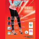 美・骨盤着圧レギンス 【HLS_DU】【RCP】P15Aug...