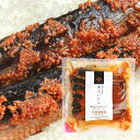 【久世福商店】銚子沖産 明太いわし 100g