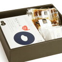 サンクゼール久世福商店 海のおこわとお吸い物ギフト