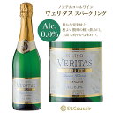 【在庫限り終了】【ノンアルコールワイン】インヴィノヴェリタス(白)【スパークリング】750mlIN VINO VERITAS BRUT
