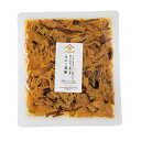 炊き込みご飯の素【3合用】<きのこ釜飯>
