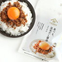 サンクゼール久世福商店 食べる、昆布だし醤油ふりかけ 50g