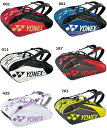 ヨネックス【YONEX】 テニス ラケットバック9 リュック付き テニスラケット9本収納可能♪ BAG1602N