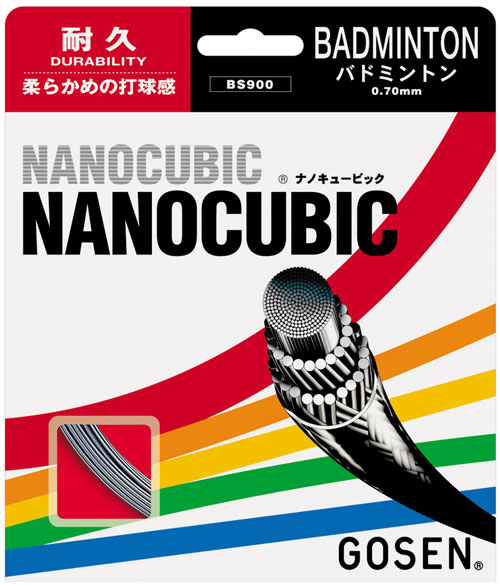 ゴーセン 【GOSEN】　バドミントンガット　 ナノキュービック【NANOCUBIC】　　BS900