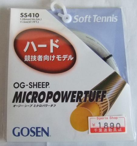 GOSEN　テニス　ガット　OG-SHEEP　MICRO POWER TUFF　SS410-W
