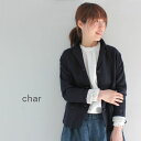 【予約商品】【クーポン対象外】char(チャー) リネン テーラード ジャケットmade in japan 024j500:メーカー希望小売価格はメーカー商品タグに基づいて掲載しています。コーディネートの商品は・・・ prit44/1リネン平織タック スカート2color ramble danceシュリンクレザーレースアップ シューズ3color chimala13OZ BROWNCOTTON NEPSELEDGE DENIM La TENACEレザー シューズ YARRAリネンボイルガーゼブラウス3color charヒッコリータックスカート QUALITY: 表地 麻 100%裏地: 綿 100% (日本製) サイズ着丈身幅裄丈 F約 59cm約 50cm約 76cm 採寸については 『サイズについて』をご覧下さいませ。 ※仕上がりによりサイズには若干の誤差がある場合がありますがご了承くださいませ。 ※画面上と実物ではアイテムのお色が若干異なって見える場合もございまのでご了承くださいませ。 scampでは、ナチュラル系、コットン、リネン、オーガニック素材の ゆったりシルエットや、LLサイズ、マタニティーにも使えるお洋服を たくさん取り揃えています。 http://hb.afl.rakuten.co.jp/hgc/g00qab91.q0w82e50.g00qab91.q0w833f7/?pc=http%3A%2F%2Fitem.rakuten.co.jp%2Fscamposaka%2Fch-024j486%2F&m=http%3A%2F%2Fm.rakuten.co.jp%2Fscamposaka%2Fi%2F10014566%2F