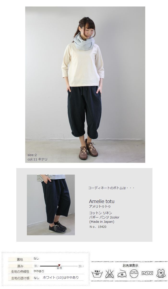 Dana's apparel coupons