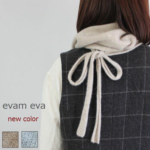 *予約商品*  evam eva × scamp(エヴァムエヴァ) cashmere stole