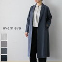 【5%・10%OFF】月末クーポン8月21日(Wed)17:00〜8月25日(Sun)23:59 evam eva(エヴァムエヴァ) viecotton paper long jacket 4colormade in japane193t025