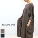 【Time Sale】24時間限定15%OFFクーポン6月3日(Wed)11:00~6月4日(Wed)10:59 【最後の1点です】 mizuiro ind (ミズイロインド)crew neck wide OP 2colormade in japan1-259073 【spsu】