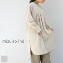 【月末Point Day 全品10倍】10月26日(Mon)17:00~10月29日(Thu)16:59 △△ mizuiro ind (ミズイロインド)asymmetry tuck shirt tunic 2colormade in japan3-239346