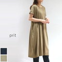 【Time Sale】24時間限定15%OFFクーポン6月3日(Wed)11:00~6月4日(Wed)10:59 prit(プリット)88/2サイロコンパクトハイゲージ天竺ドルマンスリーブ マキシ ワンピース3colormade in japanp92055