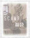 【送料無料】 scamp 福袋