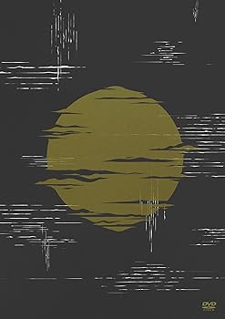 【中古】<strong>ヨルシカ</strong> LIVE「月光」(通常盤)(特典___なし)[DVD]