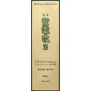カネボウ 薬用紫電改Z 220ml 発毛 育毛