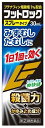 【第(2)類医薬品】 1日1回で効く! フットロック (30ml) 水虫治療薬 外用薬 殺菌成分配合 スプレー