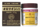 【第2類医薬品】大塚製薬 オロナインH軟膏 ビン