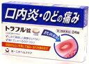 【第3類医薬品】トラフル錠 24錠 口内炎・のどの痛みに
