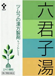【第2類医薬品】ツムラの漢方 六君子湯エキス顆粒 (1043) 24包 りっくんしとう 胃炎 胃腸虚弱 胃下垂 食欲不振 胃痛【A】