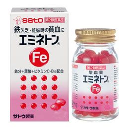 【第2類医薬品】サトウ製薬 エミネトン (80錠) 鉄欠乏・妊娠時の貧血に