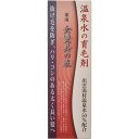 【医薬部外品】【A】 薬用 女髪美の泉 (150ml)