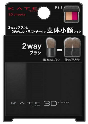 https://thumbnail.image.rakuten.co.jp/@0_mall/scbmitsuokun1972/cabinet/cosmetics/kanebo/kate/4973167248539.jpg?_ex=500x500