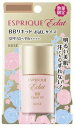 店内全品ポイント10倍〜【zr 限定品♪】 コーセー エスプリーク エクラ 明るさ持続 BB リキッド UV ミニサイズ OC410e (10g)