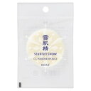 コーセー 雪肌精 スノー CCパウダー 専用スポンジ...