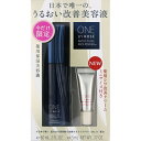 【限定 おまけ付】 コーセー ONE BY KOSE ワンバ...