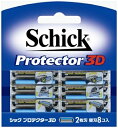 店内全品ポイント10倍〜【zr ※】【y】シック プロテクター3D 替刃 PDI-8 (8コ入) 髭そり用 カミソリ シェービング用品