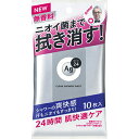【T】エージーデオ24 クリアシャワーシート 無香料(10枚...