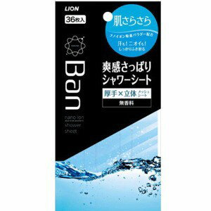 Ban(バン)爽感さっぱりシャワーシート 無香料 36枚