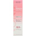 【訳あり 箱が破損している為】第一三共 ミノン アミノモイスト モイストバリア クリーム (35g) 保湿クリーム