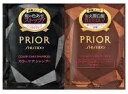 【※】 資生堂 プリオール (PRIOR) 1DAYトライアルセット ブラウン カラーケアシャンプー(12mL)+カラーコンディショナー(16g)