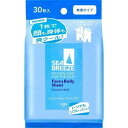 資生堂 シーブリーズ フェイス&ボディシート 無香タイプ (30枚入) 制汗シート