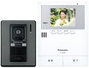 パナソニック カラー テレビドアホン VL-SV38KL (1セット) 約3.5型液晶 LEDライト搭載 録画機能