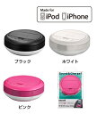 店内全品ポイント10倍〜マクセル Lightning コネクタ搭載 LEDライト付き コンパクトスピーカー MXSP-U50 (1台) 全3色