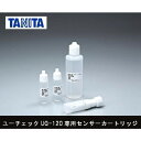 タニタ 電子尿糖計 ユーチェック (センサーカートリッジ) ...