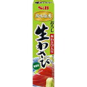 【訳あり】 賞味期限:2019年3月1日 S&B 風味推薦 おろし生わさび (43g) 調味料 香辛料