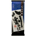 【訳あり】 賞味期限:2019年6月22日 信州更科 八割そ...