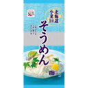 【訳あり】 賞味期限:2021年6月30日 永谷園 北海道小麦100% そうめん 500g